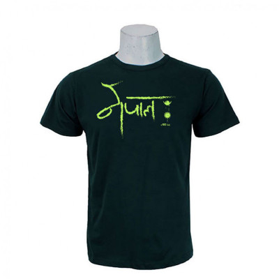 Wosa - Dark Green Round Neck Nepal Print Half Sleeve T-shirt for Men